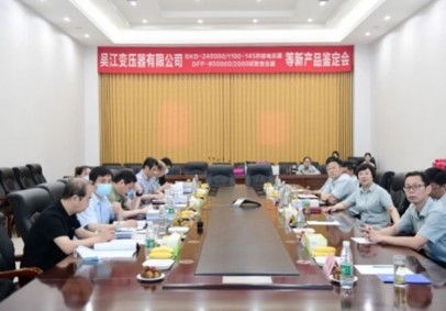 BKD-240000/1100-145翹DFP-800000/2000ѹ8²Ʒ˳ͨ