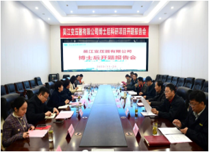 Ҳʿйվⱨ̫ɼtyc122ccڳɹ